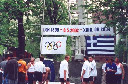 memorial-bedricha-supcika-8.jpg